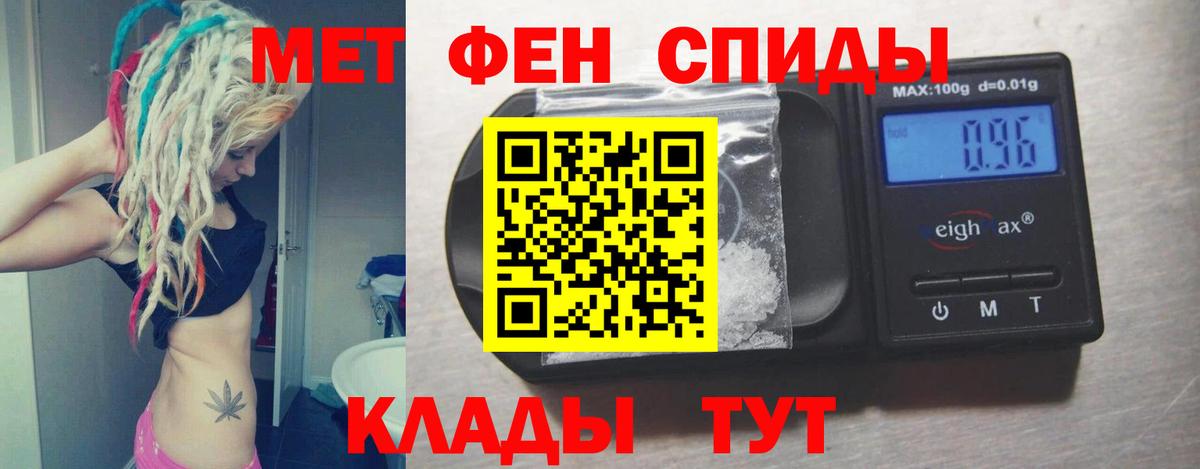 Амфетамин Premium  Вход с VPN  АМФЕТАМИН  Мурманск 