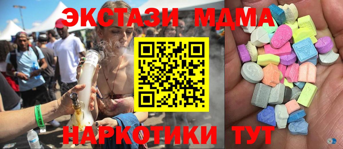 Мурманск  ЭКСТАЗИ Philipp Plein  Вход с VPN  Ecstasy Philipp Plein 
