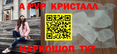 ECSTASY Славянск-на-Кубани