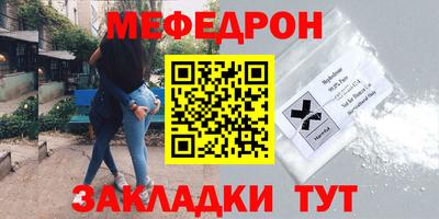трава Славгород