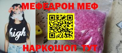 трава Славгород