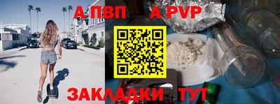 не бодяженный Сланцы