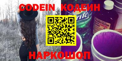 не бодяженный Сланцы
