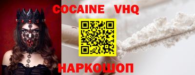 ECSTASY Славянск-на-Кубани