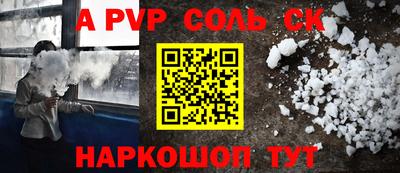 не бодяженный Сланцы
