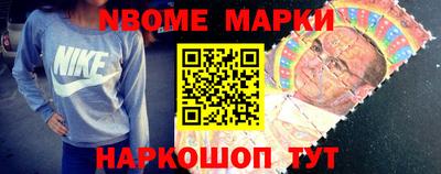 не бодяженный Сланцы