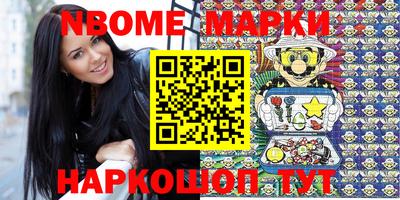 трава Славгород