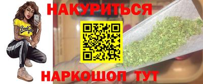 трава Славгород