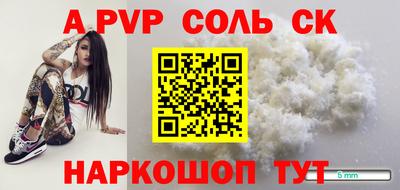 трава Славгород