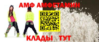 трава Славгород
