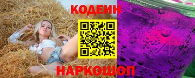 трава Славгород