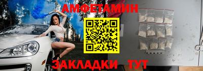 не бодяженный Сланцы