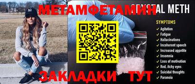 гашиш Ставрополь