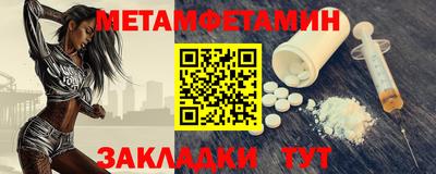 трава Славгород