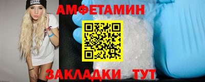 ECSTASY Славянск-на-Кубани