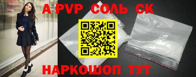 не бодяженный Сланцы