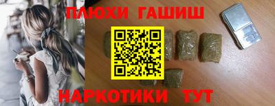 трава Славгород