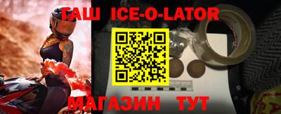 не бодяженный Сланцы