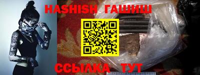 трава Славгород
