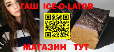 трава Славгород