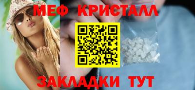 трава Славгород
