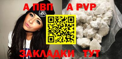 не бодяженный Сланцы