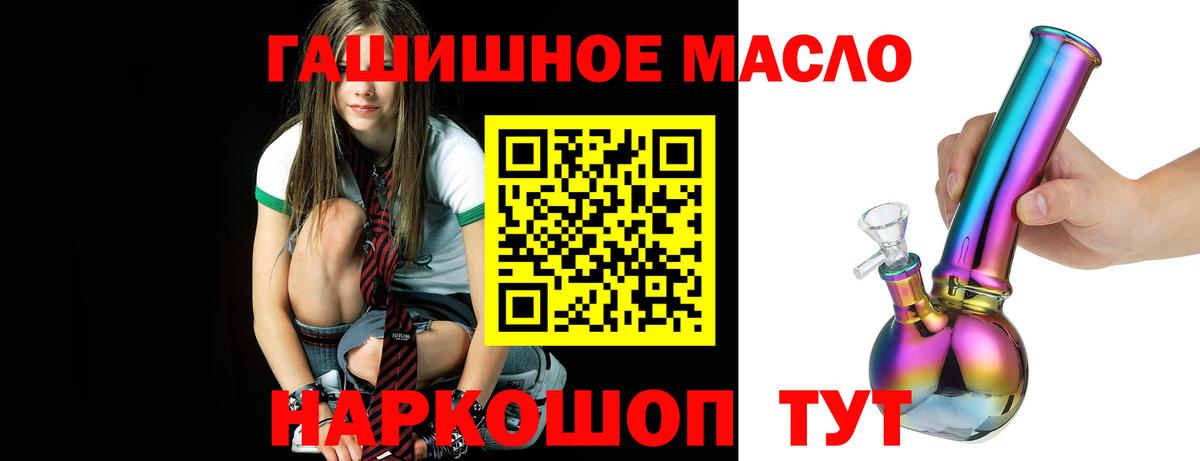 Дистиллят ТГК Wax Мурманск