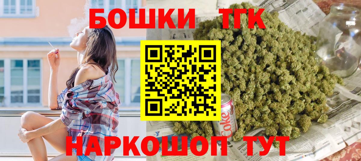 Купить закладку  Меф кристаллы  МЕТАДОН  Вход с VPN  A-PVP СОЛЬ кристаллы  Мурманск  ГАШ  Конопля  Гашиш  Экстази 