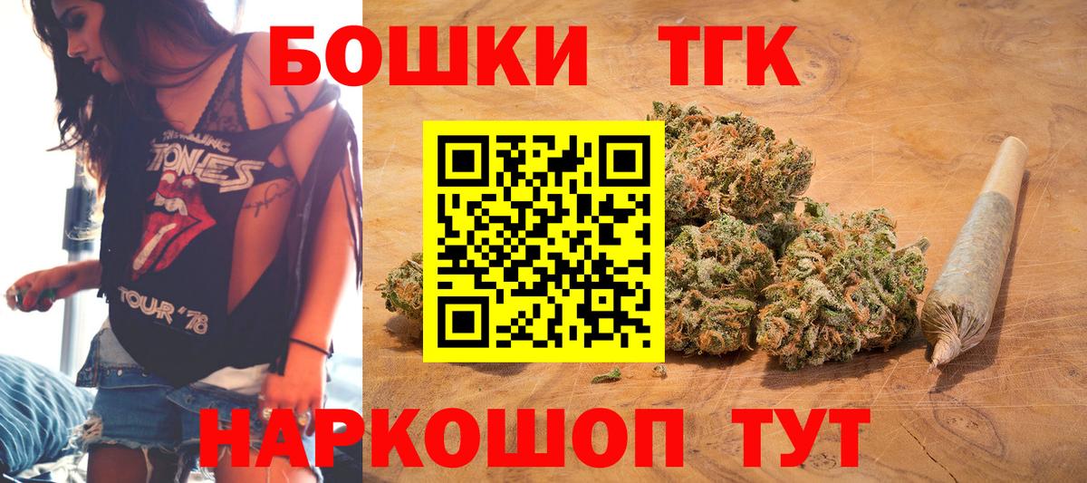 Шишки марихуана Bruce Banner  Каннабис SATIVA & INDICA  Мурманск  МАРИХУАНА SATIVA & INDICA  Вход с VPN 